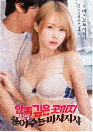 南部档案角色 林怀安