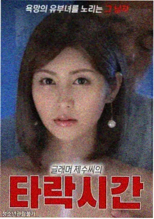 南部档案角色 赵守仁